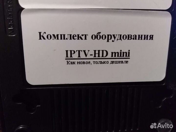 Wifi роутер+iptv приставка
