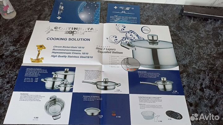 Посуда zepter новая