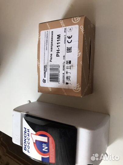 Реле напряжения рн-111м