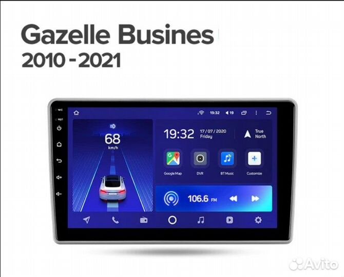 Gazelle Busines/Next 2Din Магнитола Новая