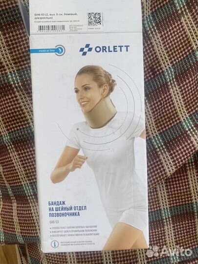 Воротник шанца взрослый