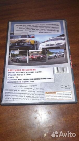 Игровой диск NF + 2 диск в подарок