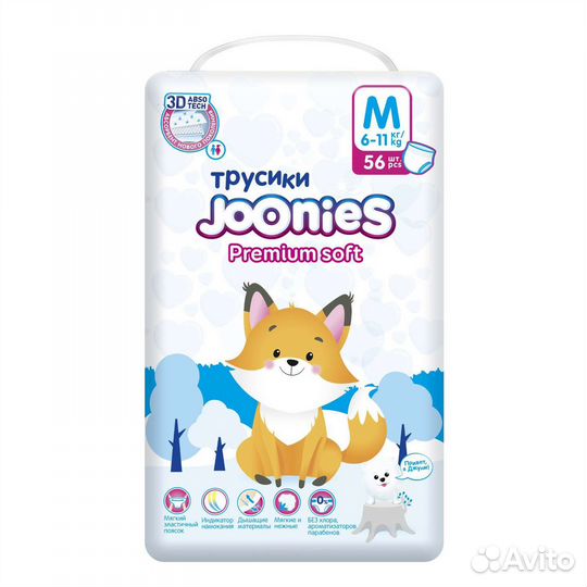 Подгузники и трусики Joonies Джунис