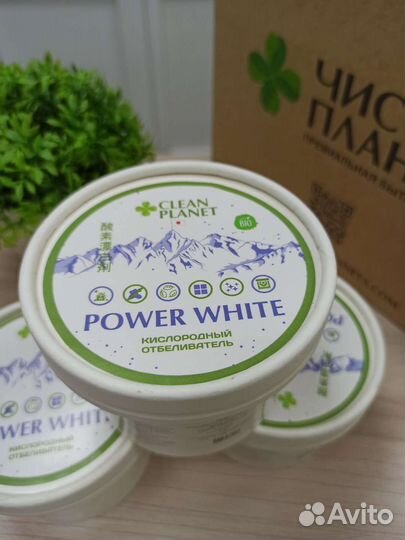 Кислородный отбеливатель