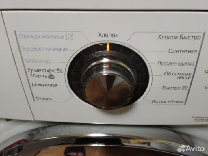 Стиральная LG 6 кг 1200 оборотов direct drive