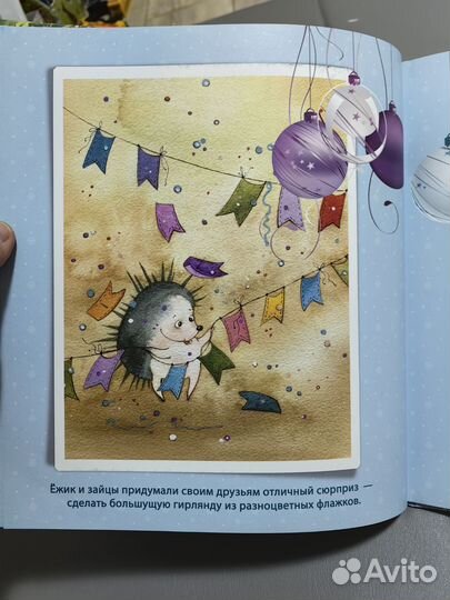 Чудеса под новый год Кирдий