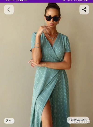 Платье женское 48 размер