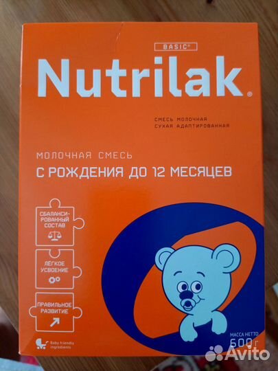 Детская смесь нутрилак