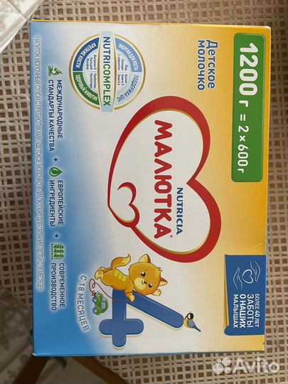 Детская смесь малютка 4