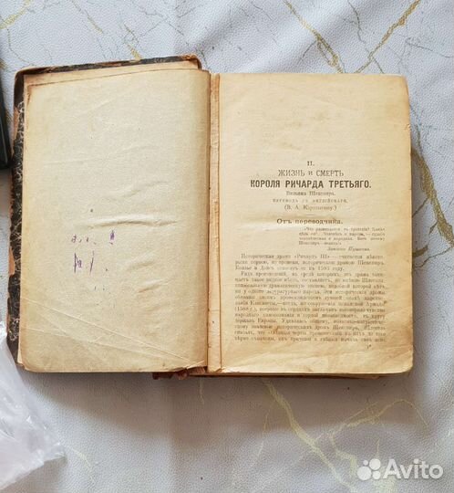 Старинные книги 1893