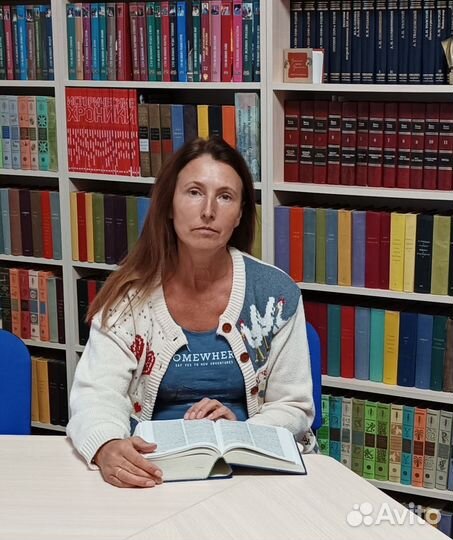 Психолог онлайн