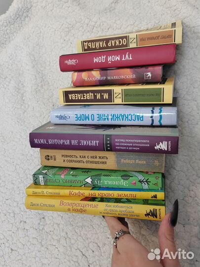 Книги по психологии и худ. Литература