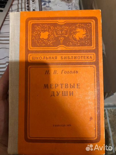 Художественные книги