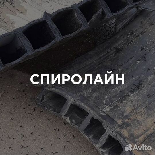 Приём Труб пнд б/у