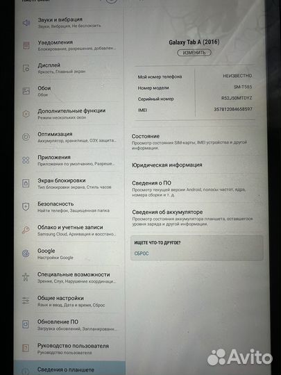 Планшет samsung galaxy tab a6