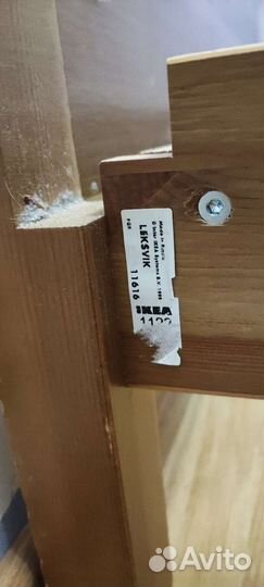 Раздвижная кровать IKEA Лексвик