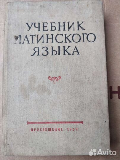 Русско немецкий словарь