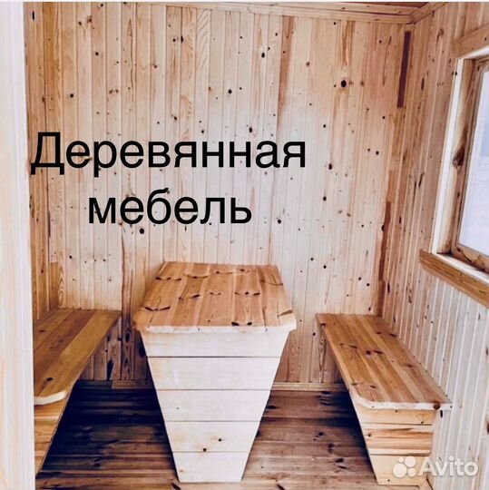 Баня под ключ