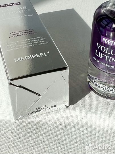 Лифтинг-сыворотка Medi-peel Volume Lifting Ampoule