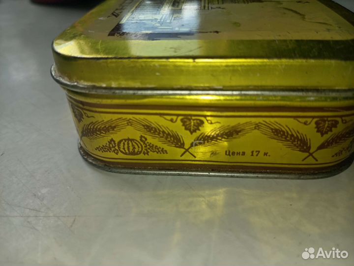 Жестяная банка СССР 1960