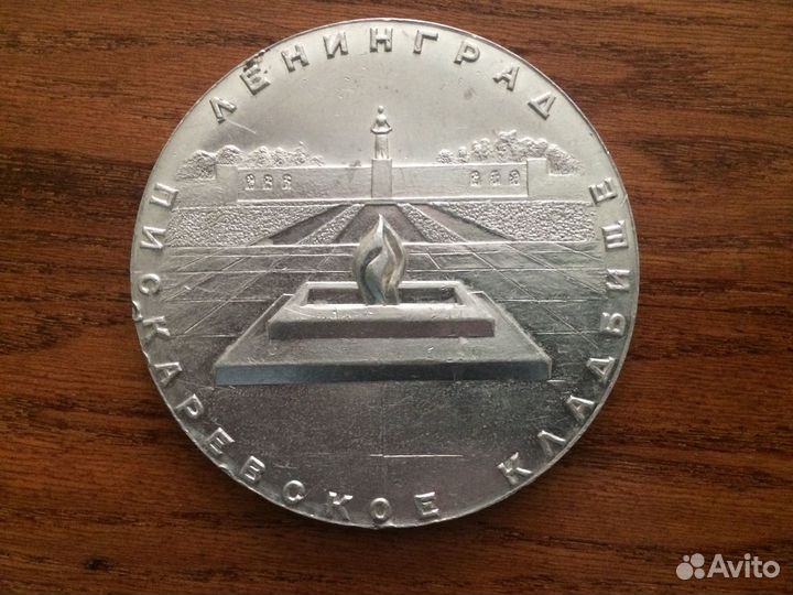 Барельеф Ленина. СССР