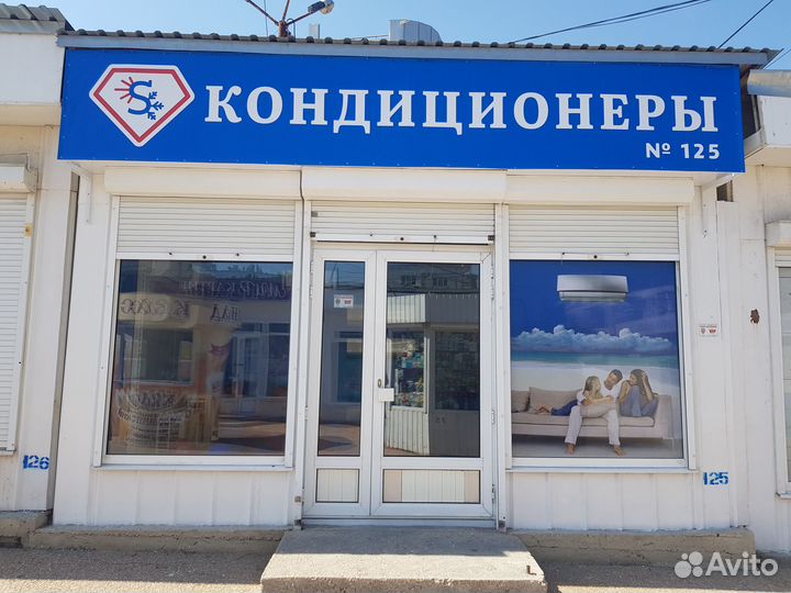 Инверторный кондиционер Axioma(завод Midea) на 20м