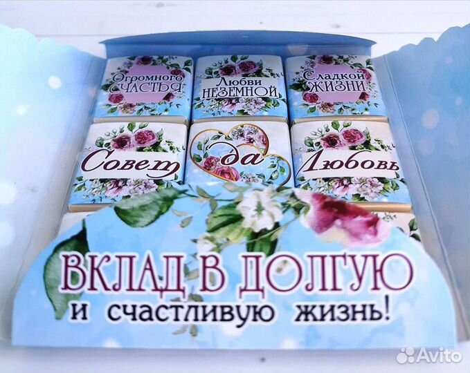 Подарок на свадьбу, молодожёнам, конверт