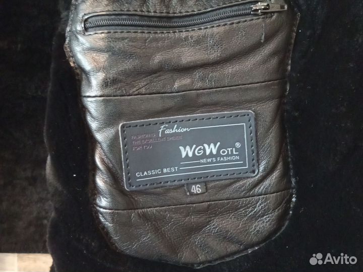 Кожаная куртка