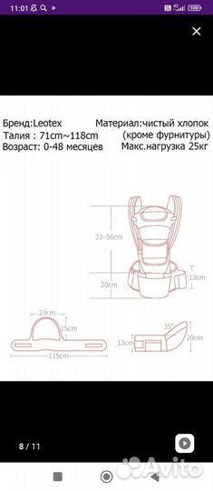 Эргорюкзак трансформер, хипсит, слинг, кенгуру