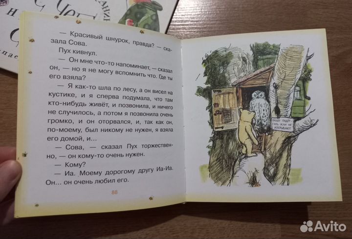 Книги для детей 3-5 лет