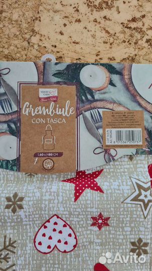 Фартук для готовки