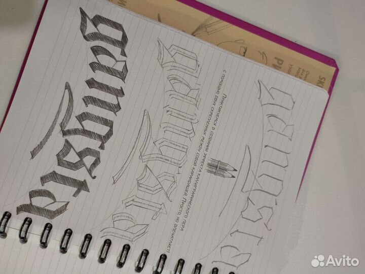 Скетчбук art creation