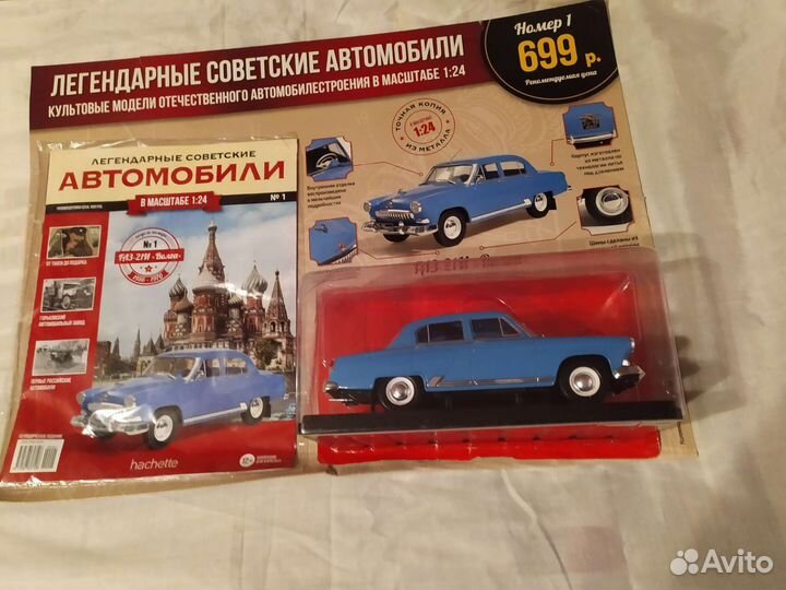 Модели автомобилей