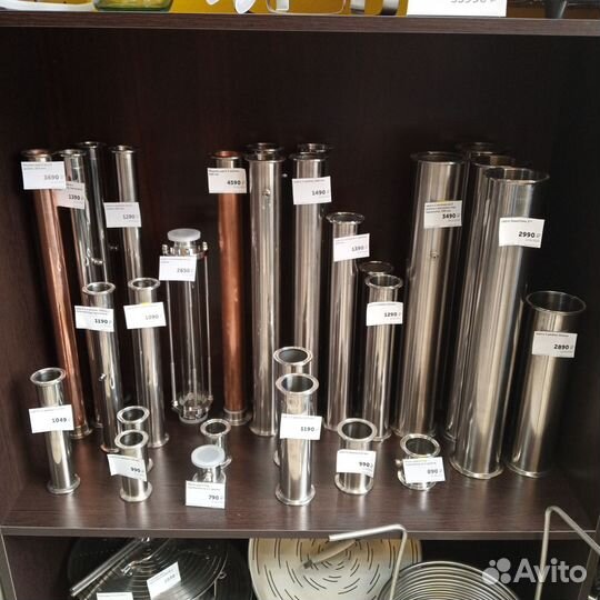 Медная царга 1, 5 д. 50 см