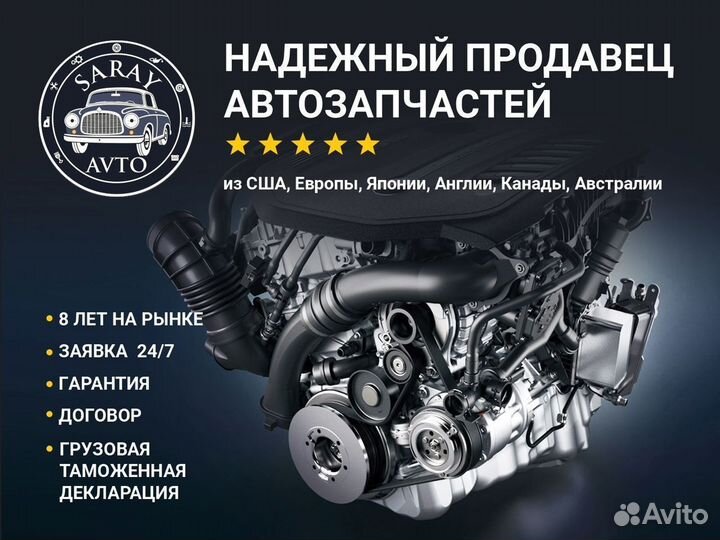 Подрамник volvo XC60