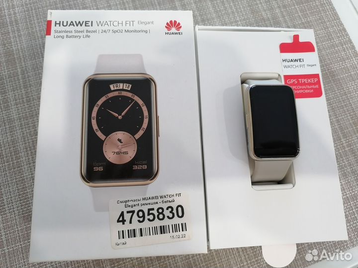 Huawei watch fit elegant смарт часы