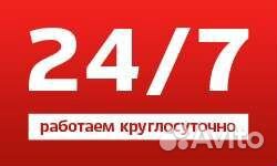 Прочистка канализационных труб и устранение засоро