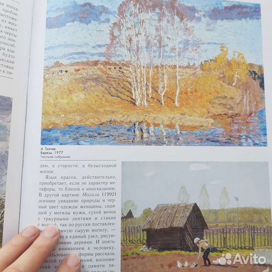 Книги-альбомы серии 