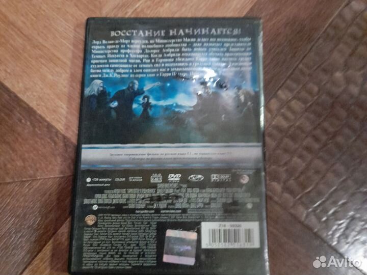 Двд диски Гарри поттер