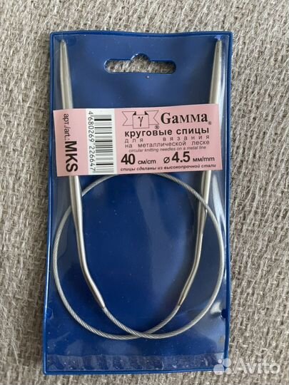 Спицы круговые для вязания