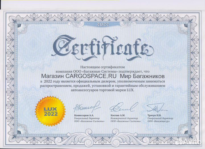 Бокс на крышу Lux Tavr 175 для Hyundai Creta