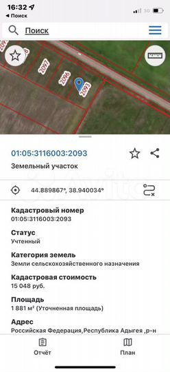 Участок 60 сот. (СНТ, ДНП)