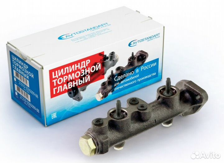 Цилиндр тормозной 2101 (главный) 