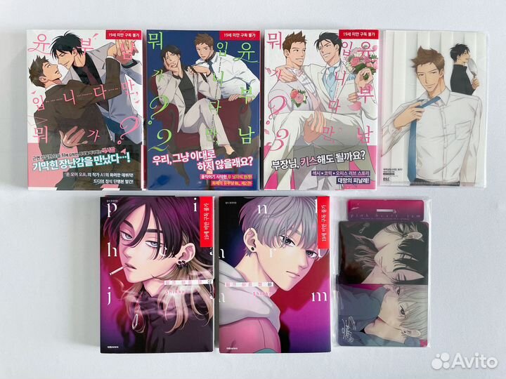 Манга на корейском, немецком и французском