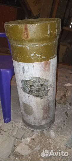 Тубус для переноски