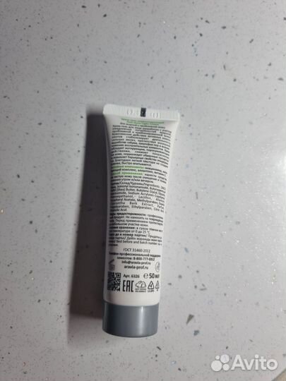 Крем Aravia новый