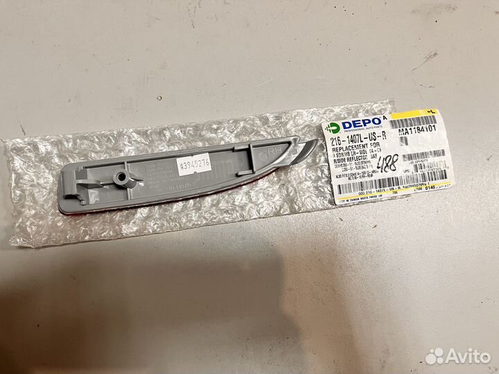 Фонарь-катафот L mazda 3 (BM) (2013- 2016)