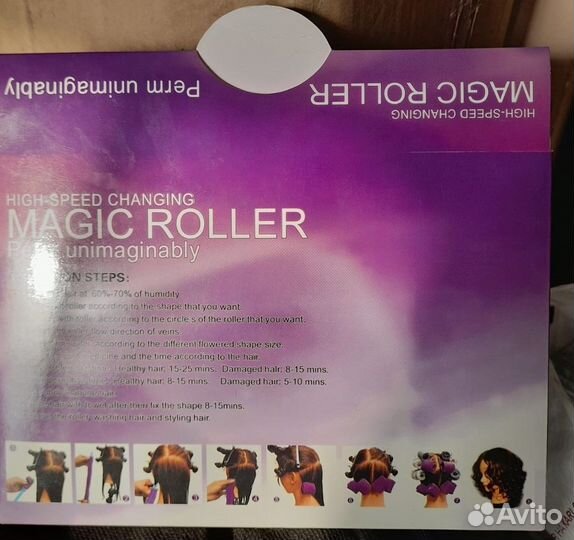 Бигуди Magic roller