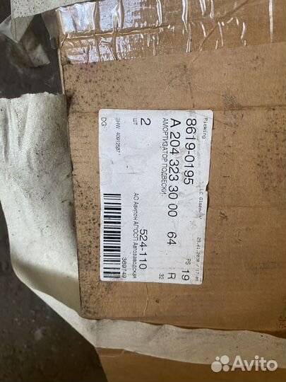 Амортизатор передний A204323300064 Мерседес C