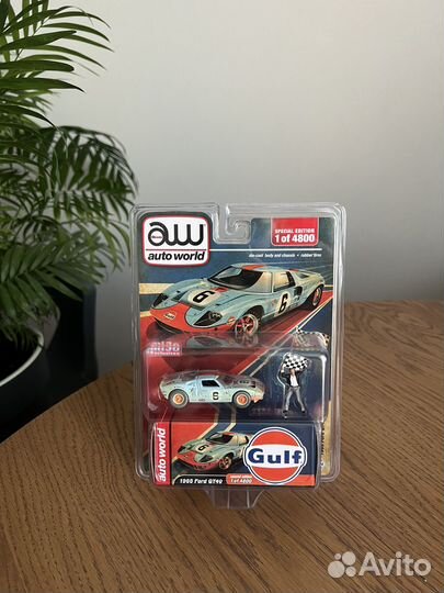Auto world Gulf